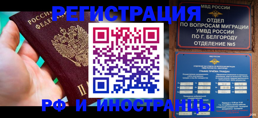форма 3 в Рузе