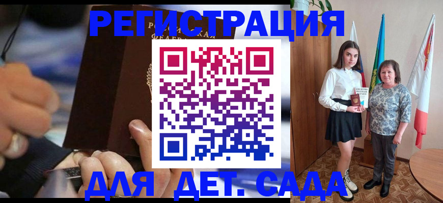миграционный учет в Рузе